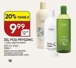 Chata Polska Kremowy żel pod prysznic z jedwabiem Ziaja oferta