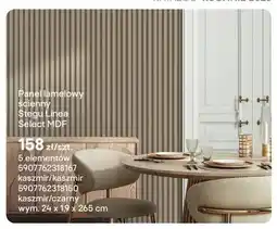 Castorama Panel lamelowy ścienny Stegu Linea Select MDF kaszmir/kaszmir wym. 24x1,9x265cm oferta