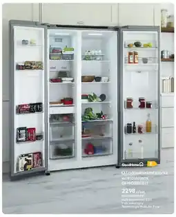 Castorama Lodówkozamrażarka wolnostojąca GoodHome GH90SBSEU oferta