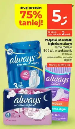 Dealz Podpaski lub wkładki higieniczne Always oferta