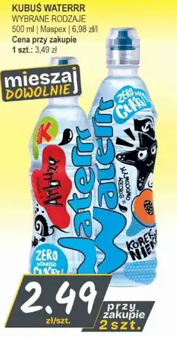 Słoneczko KUBUŚ WATERRR oferta