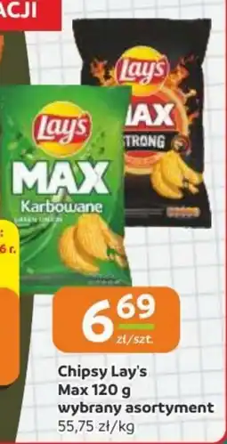 Gama Chipsy Lay's Max oferta