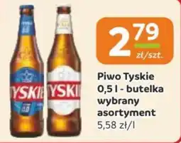 Gama Piwo Tyskie oferta