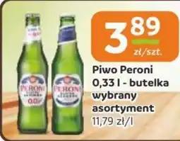 Gama Piwo Peroni oferta