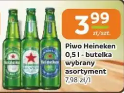 Gama Piwo Heineken oferta