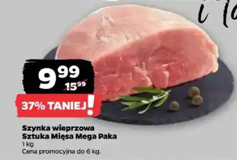 Szyinka wieprzowa Sztuka Mięsa Mega Paka