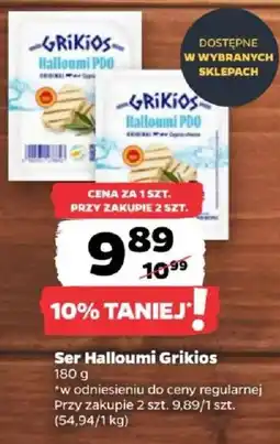 Netto Ser Halloumi Grikios oferta