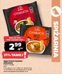 Netto Zupa instant Oyakata Ajinomoto oferta