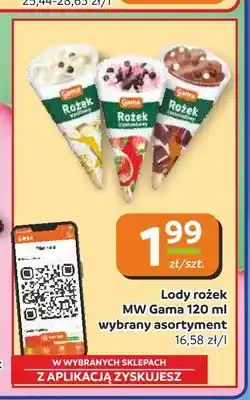 Gama Lody rożek MW Gama oferta