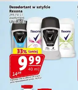 Prim Market Dezodorant w sztyfcie Rexona oferta