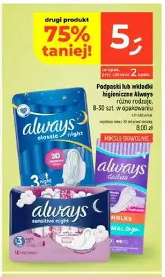 Dealz Wkładki higieniczne Always Dailies oferta