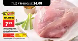 Biedronka Łopatka wieprzowa bez kości pakowana oferta