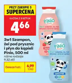Biedronka 3w1 Szampon, żel pod prysznic i płyn do kąpieli Pinio oferta