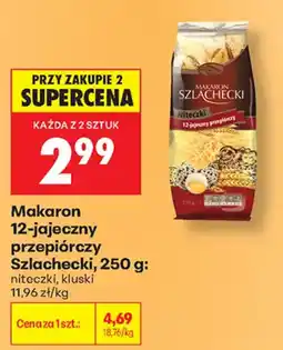 Biedronka Makaron 12-jajeczny przepiórczy Szlachecki oferta