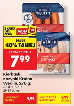Biedronka Kiełbaski z szynki Kraina Wędlin oferta