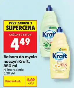 Biedronka Balsam do mycia naczyń Kraft oferta