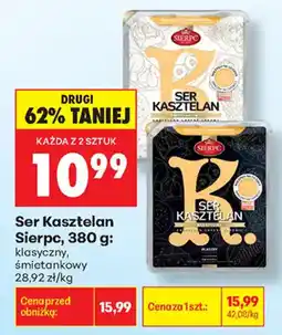 Biedronka Ser Kasztelan Sierpc oferta