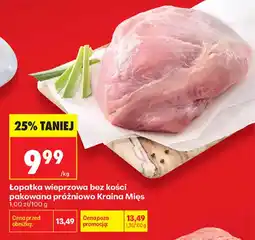 Biedronka Łopatka wieprzowa bez kości Kraina Mięs oferta