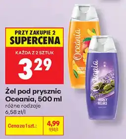 Biedronka Żel pod prysznic Oceania oferta