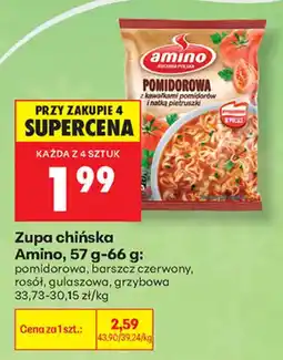 Biedronka Zupa chińska Amino oferta