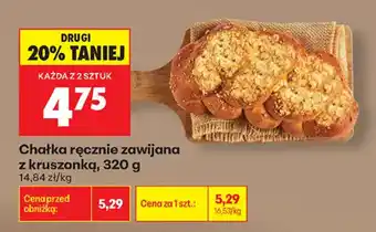 Biedronka Chałka ręcznie zawijana z kruszonką oferta