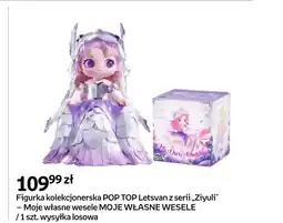 Empik Figurka Pop! oferta