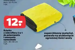 Netto Ścierka z mikrofibry 2 w 1 do polerowania i osuszania samochodu oferta