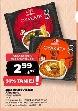 Netto Zupa instant Oyakata Soy Sauce Ramen oferta