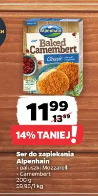 Netto Ser do zapiekania paluszki Mozzarella Alpenhain oferta