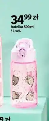 Empik Butelka Pusheen oferta