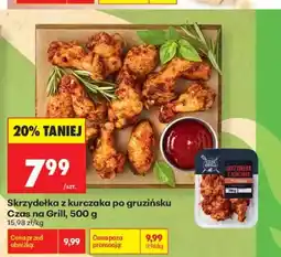 Biedronka Skrzydelka z kurczaka po gruzińsku Czas na Grill oferta