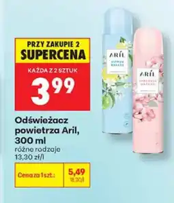 Biedronka Odświeżacz powietrza Aril Japanese Garden oferta