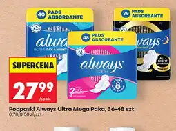 Biedronka Podpaski Always Ultra Day & Night oferta