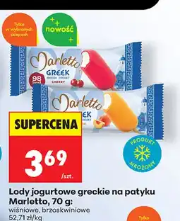 Biedronka Lody jogurtowe greckie na patyku Marletto wiśniowe oferta