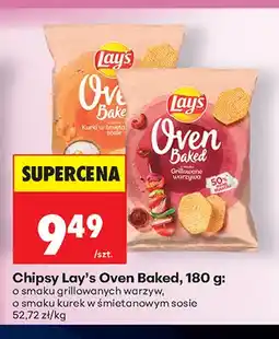 Biedronka Chipsy Lay's Oven Baked o smaku grillowanych warzyw oferta