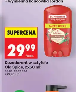 Biedronka Dezodorant w sztyfcie Old Spice Oasis 2-pak oferta