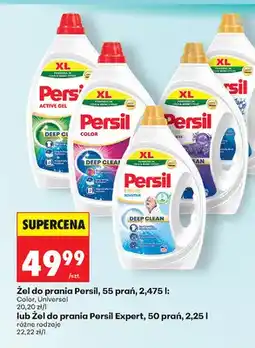 Biedronka Żel do prania Persil Color 55 prań oferta