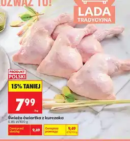 Biedronka Świeża ćwiartka z kurczaka oferta