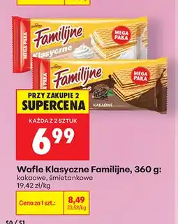 Biedronka Wafle Familijne Klasyczne śmietankowe oferta