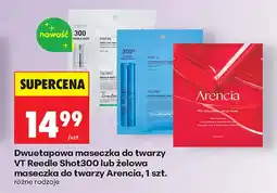 Biedronka Żelowa maseczka do twarzy Arencia oferta
