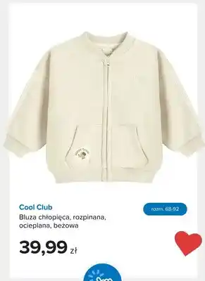 Bluza chłopięca rozpinana ocieplana beżowa Cool Club