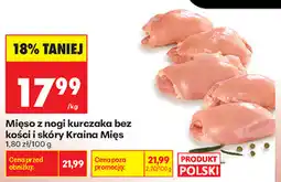 Biedronka Mięso z nogi kurczaka bez kości i skóry Kraina Mięs oferta