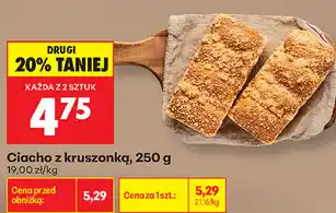Biedronka Ciacho z kruszonką oferta