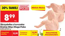Biedronka Skrzydełka z kurczaka Kraina Mięs Mega Paka oferta