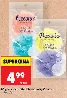Biedronka Myjki do ciała Oceania, 2 szt oferta