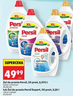 Biedronka Żel do prania Persil lub Żel do prania Persil Expert oferta