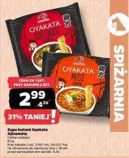 Netto Zupa instant Oyakata Ajinomoto oferta