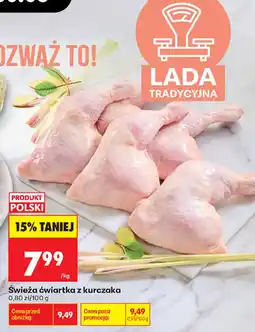 Biedronka Świeża ćwiartka z kurczaka oferta