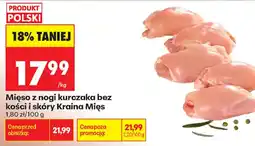 Biedronka Mięso z nogi kurczaka bez kości i skóry Kraina Mięs oferta