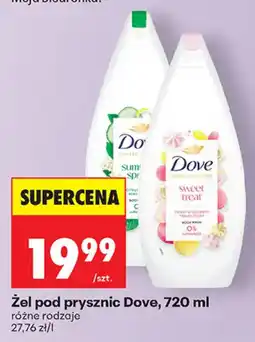 Biedronka Żel pod prysznic Dove oferta